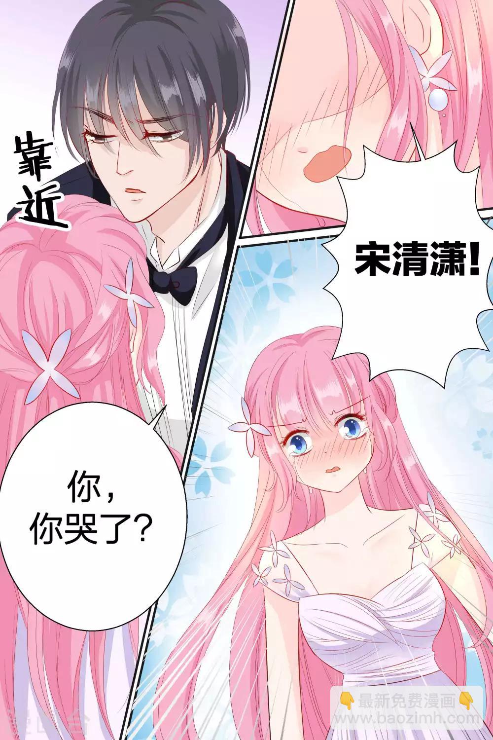 第61话 你到底想欺负我到什么时候4