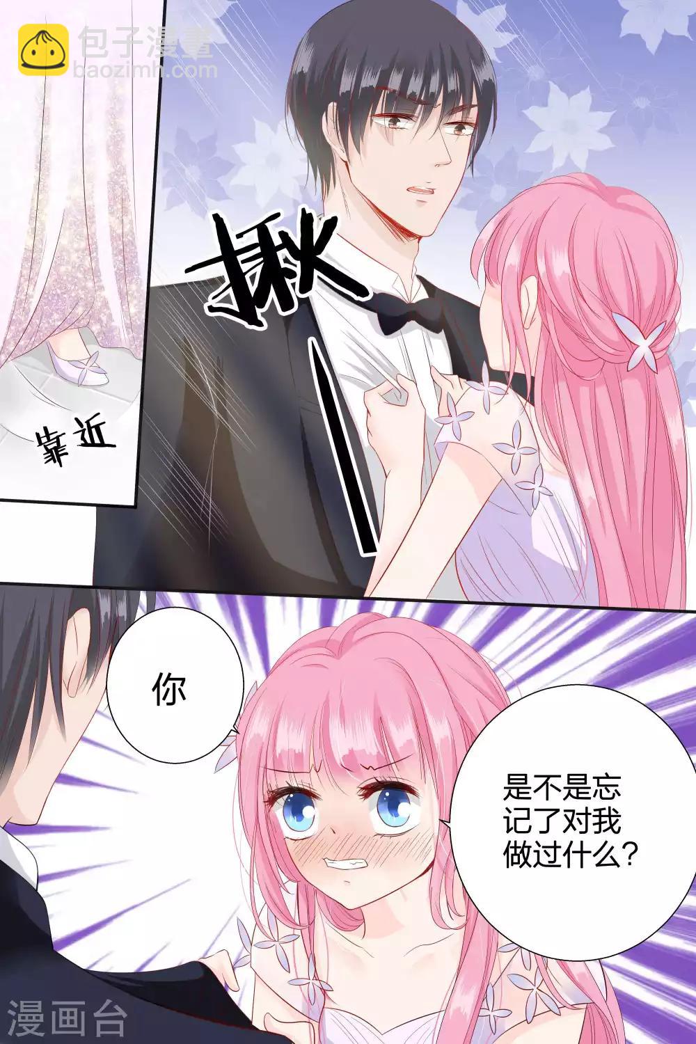 第62话 到了晚上更惨1
