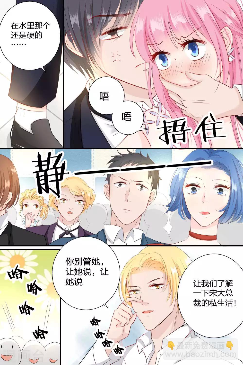 第62话 到了晚上更惨4