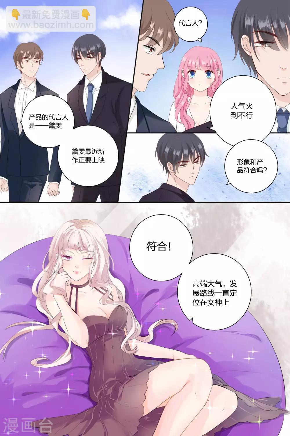 第69话 整容鬼1