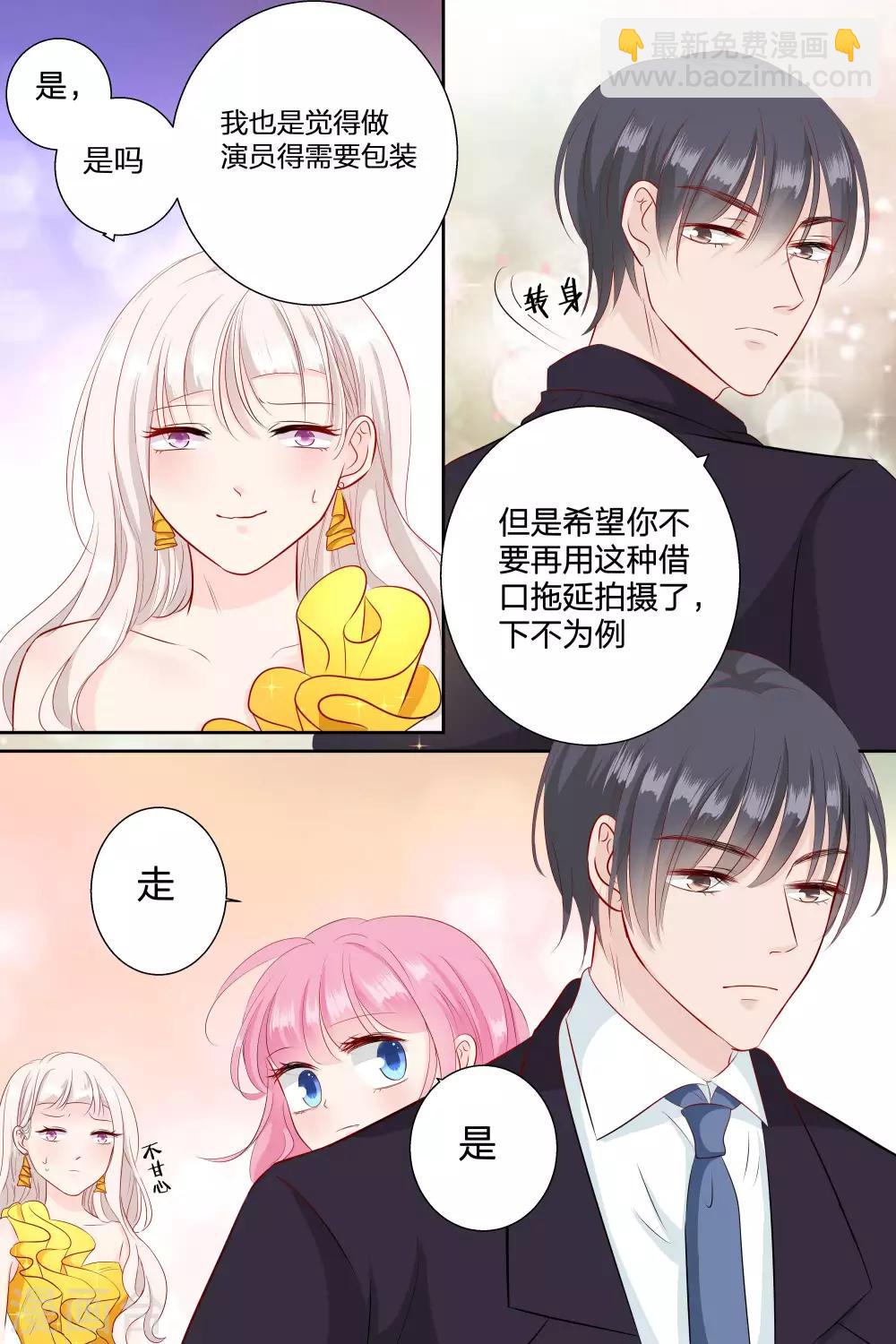 第70话 帮我挠挠1