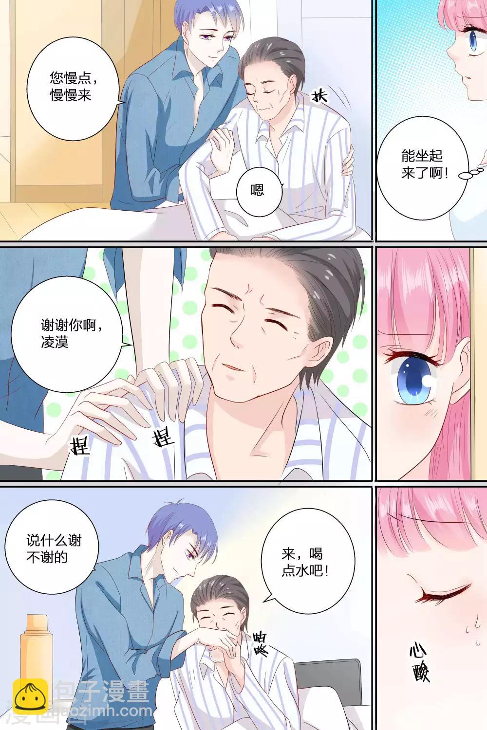 第75话 这是我该做的2