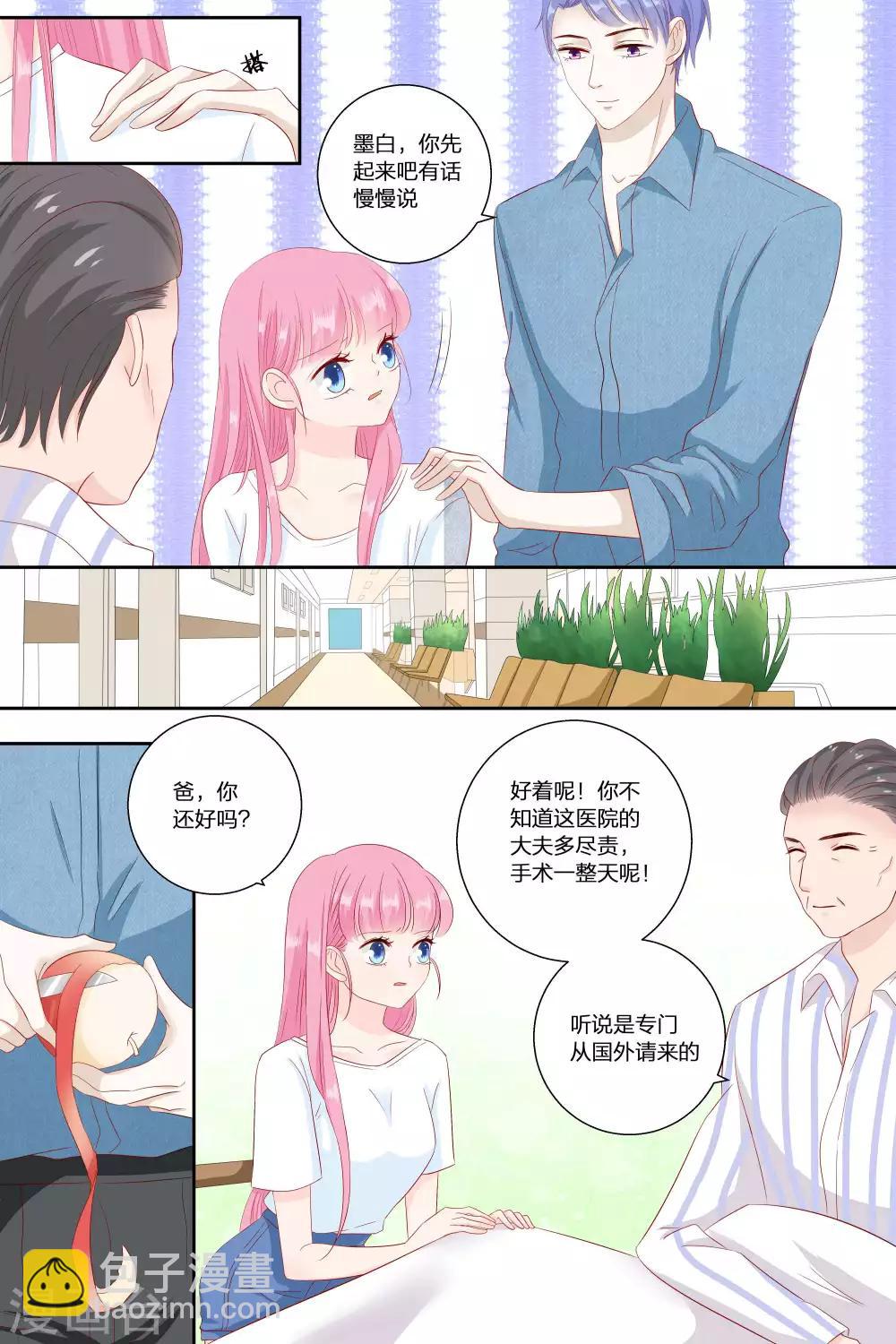第75话 这是我该做的4