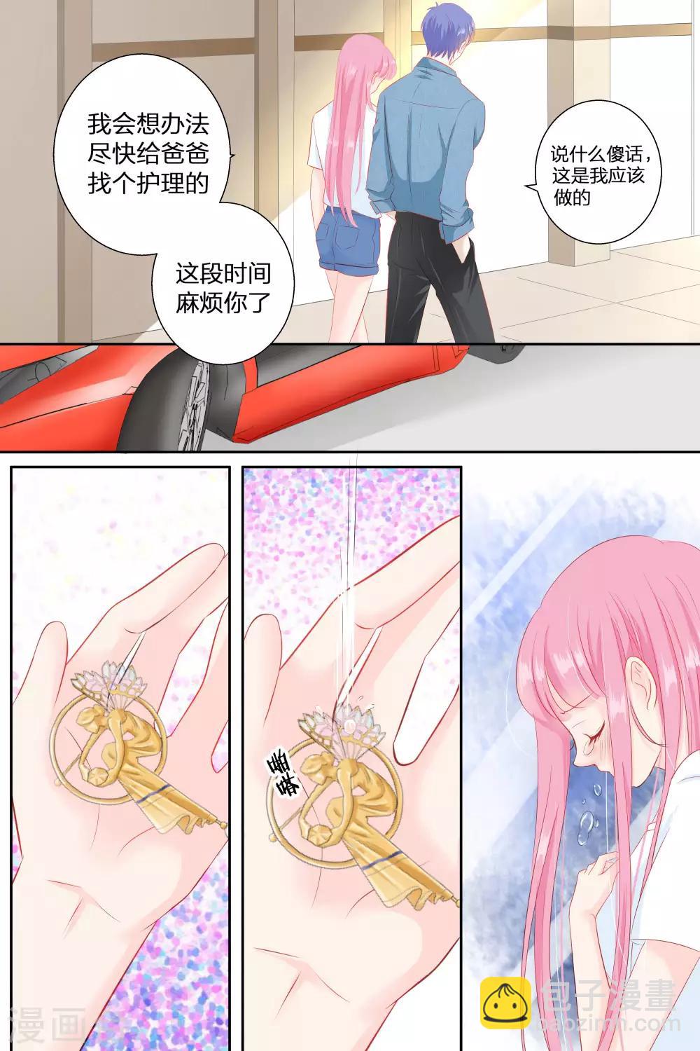 第77话 吃面1