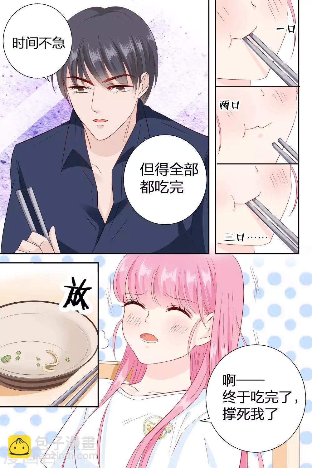 第78话 多少钱我都可以给你1