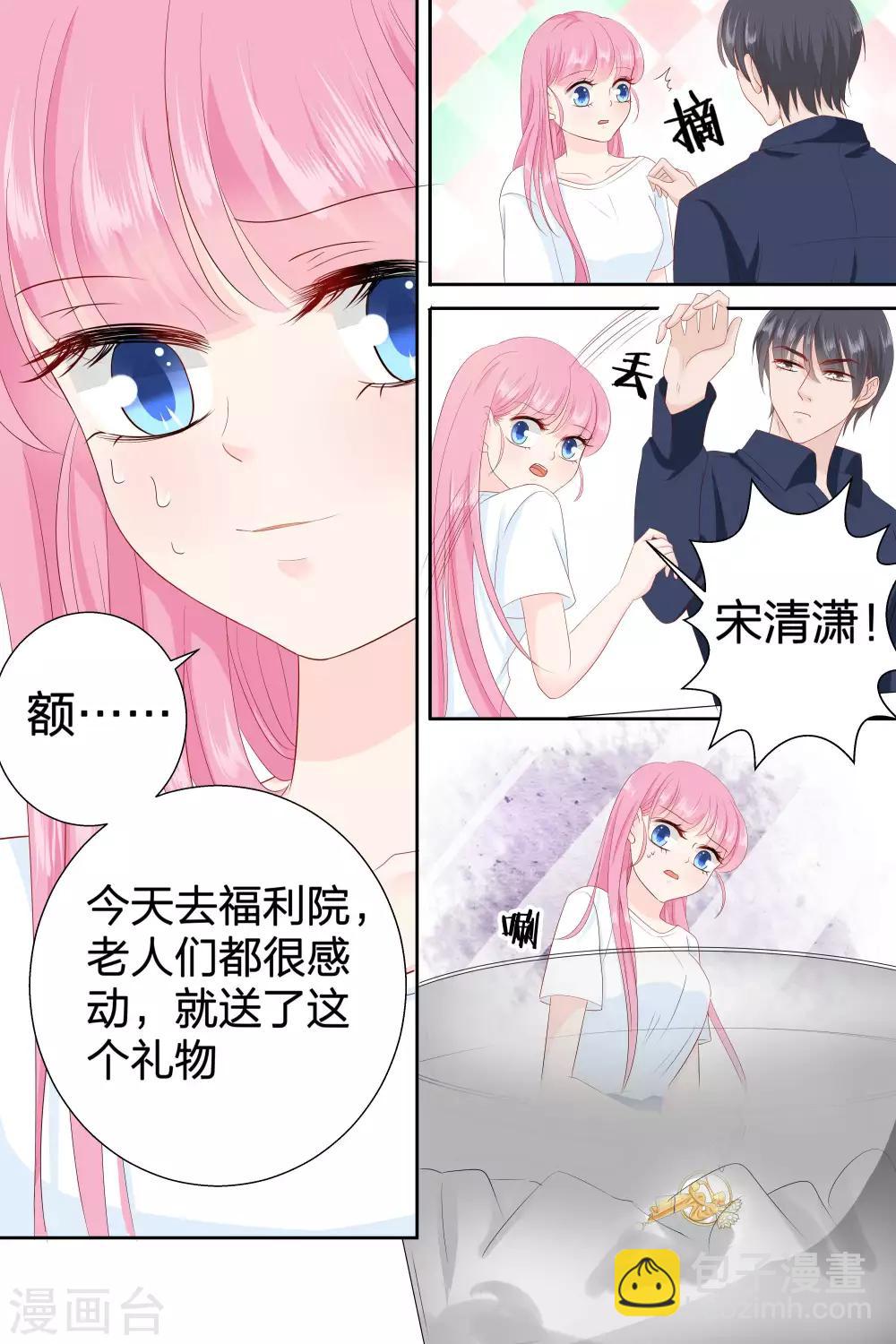第78话 多少钱我都可以给你3