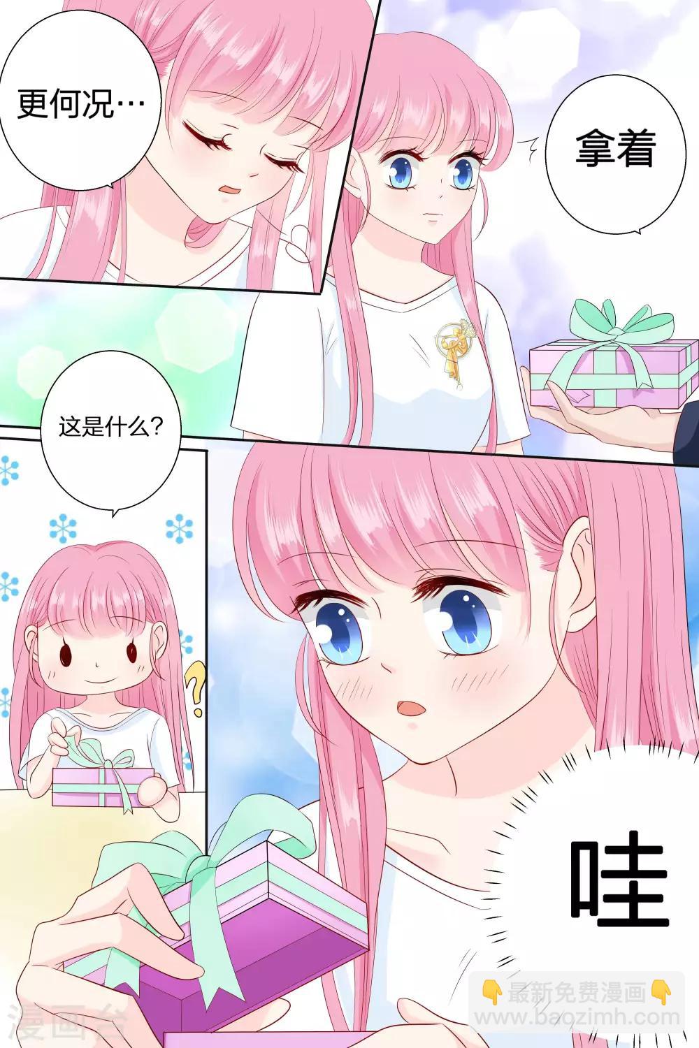第78话 多少钱我都可以给你5