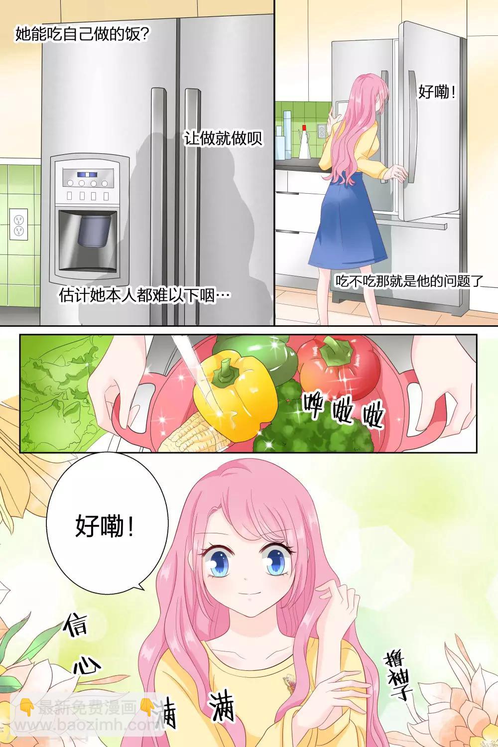 第82话 做菜3