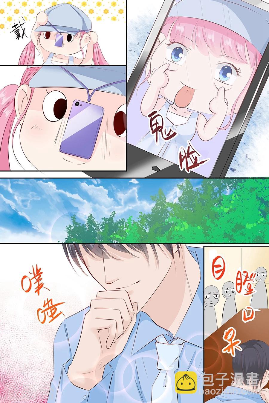 第84话 宋清潇的钱4