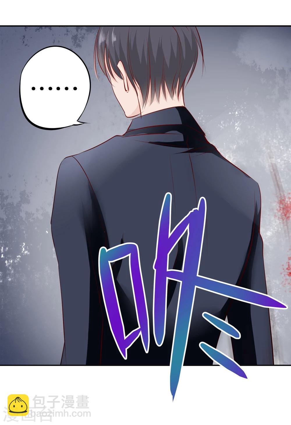 第86话 她是你老婆？18