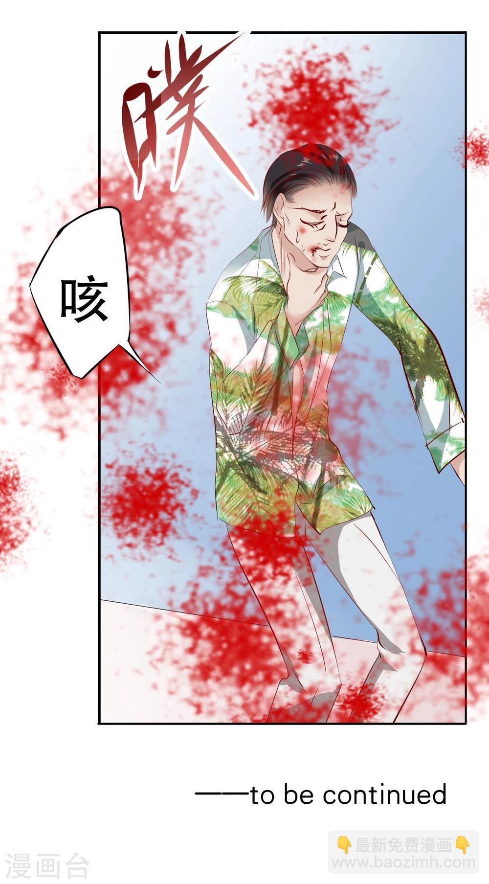 第86话 她是你老婆？19