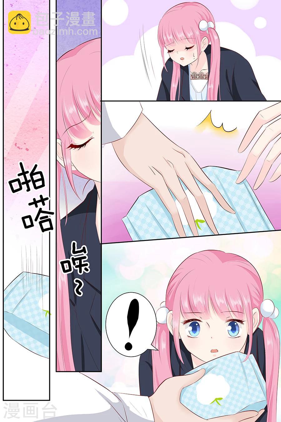 第89话 长着翅膀的东西？8