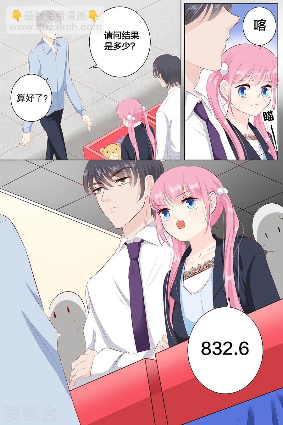第91话 心算4