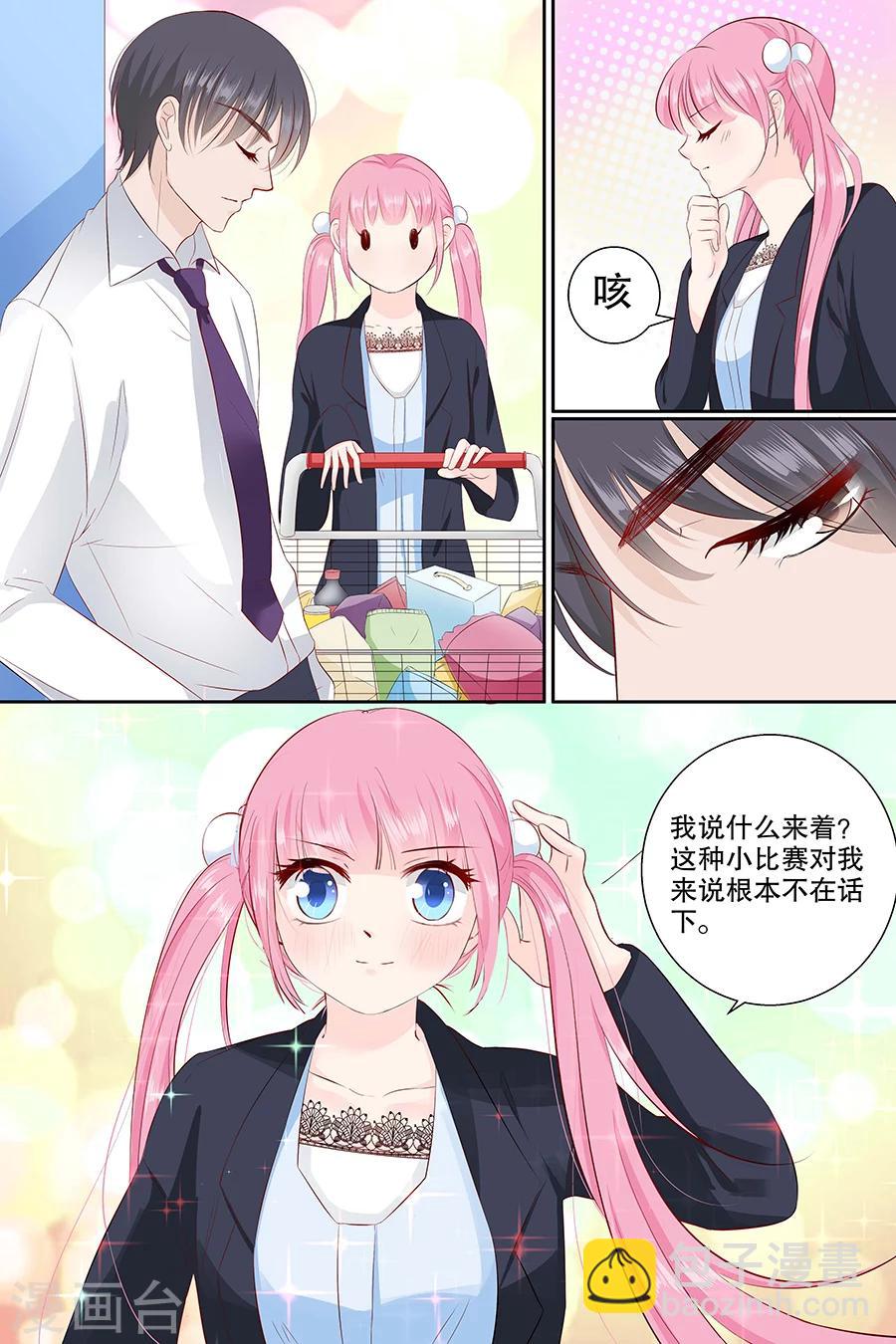 第92话 我想上厕所2