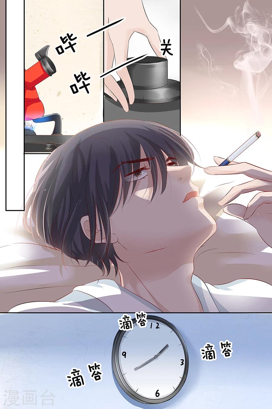 第94话 这是什么东西1