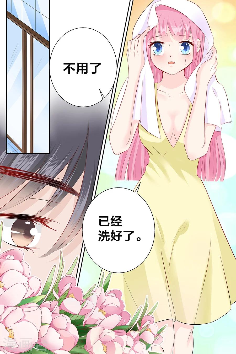 第94话 这是什么东西3