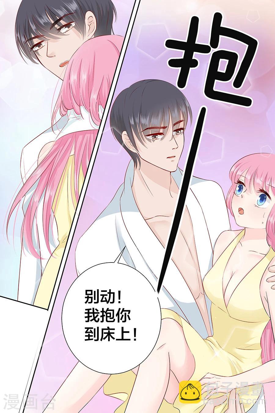 第94话 这是什么东西4