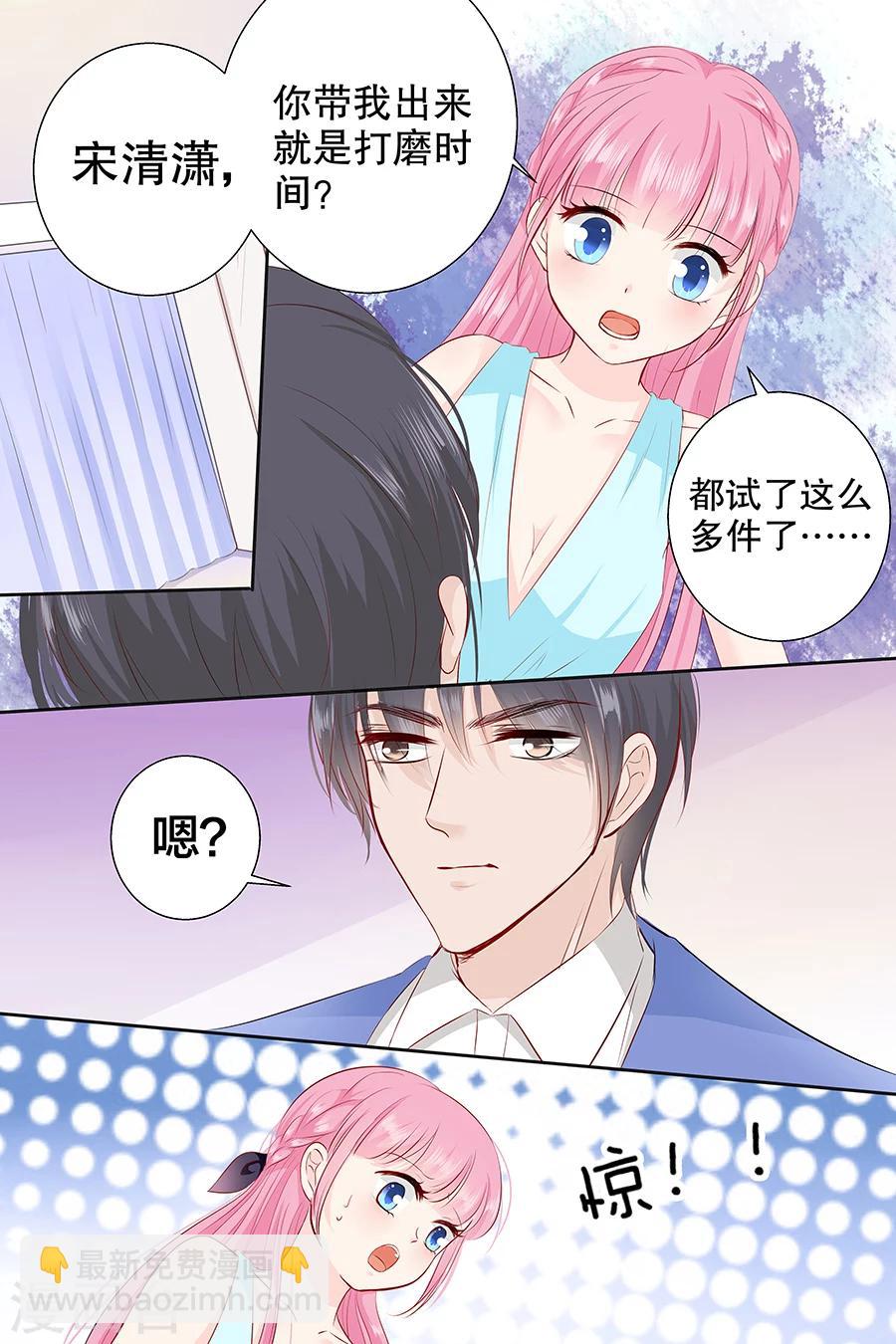 第97话 难道你还以为自己有多年轻1