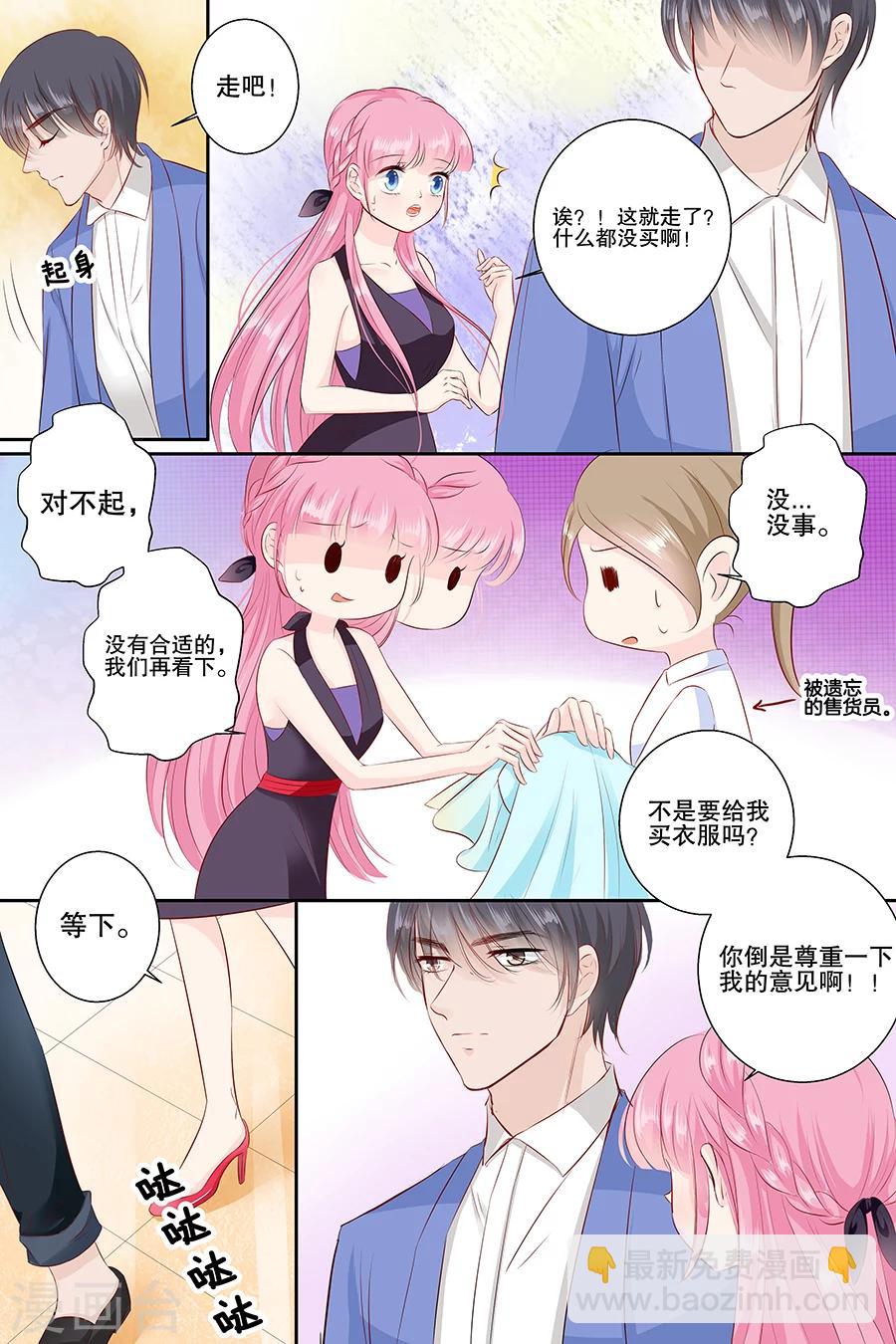 第97话 难道你还以为自己有多年轻2