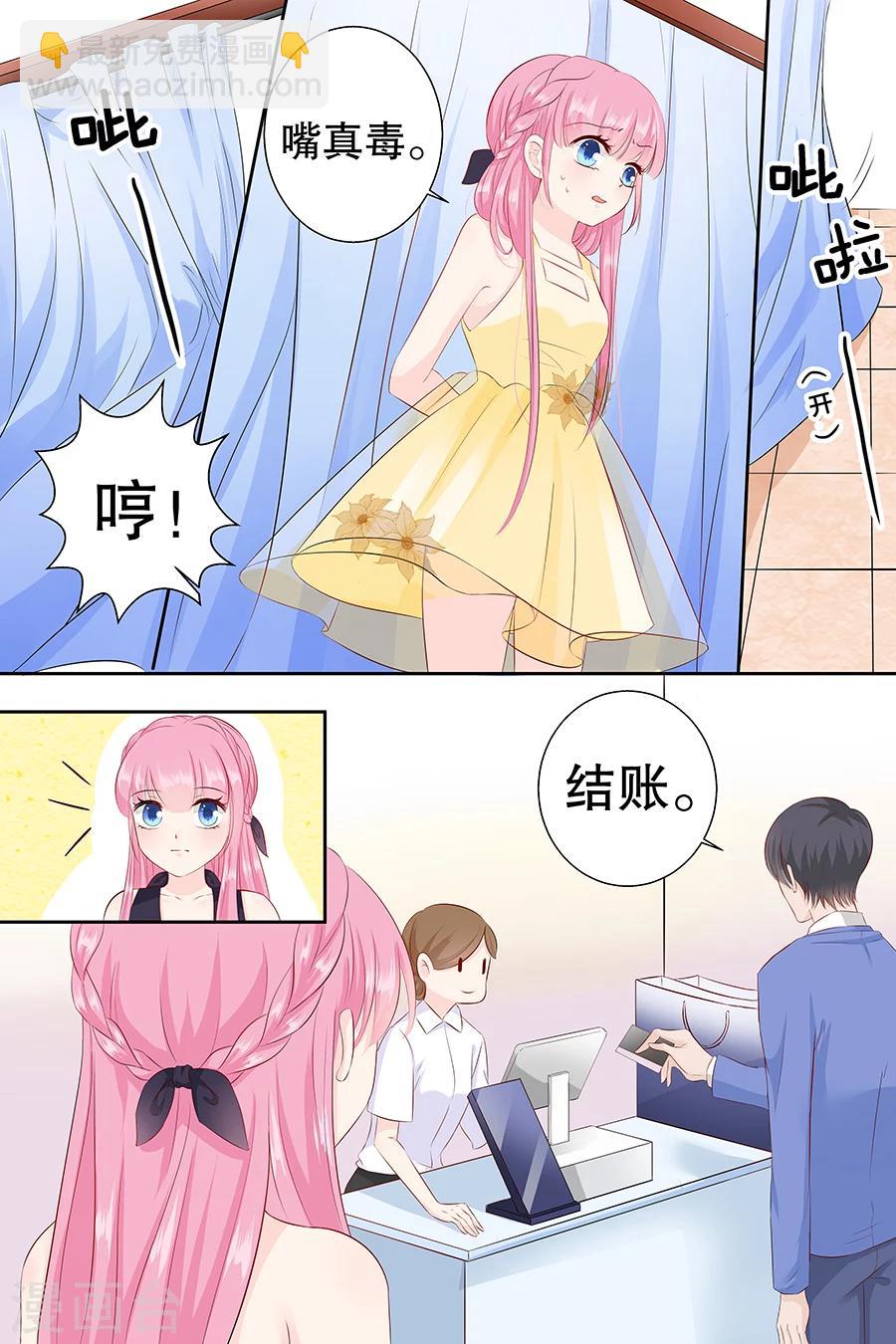 第97话 难道你还以为自己有多年轻8