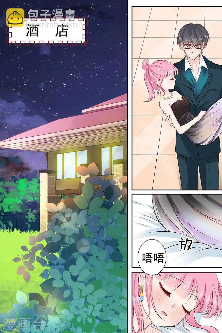 第104话 我的支票呐？7