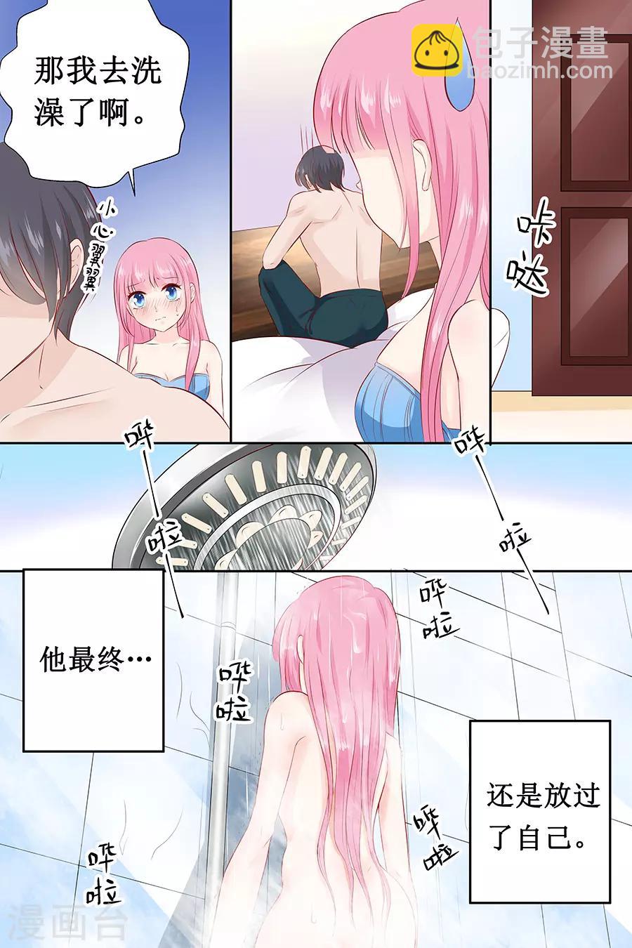 第107话 好羞耻3