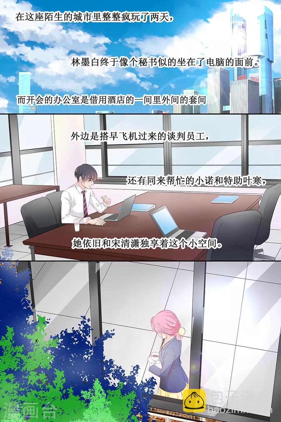 第107话 好羞耻5