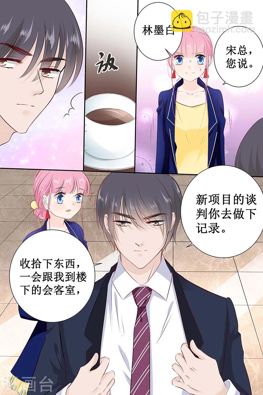 第108话 拖后腿4