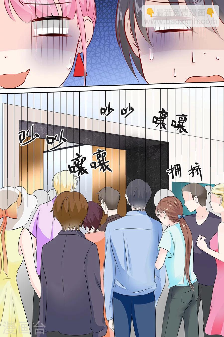 第108话 拖后腿8