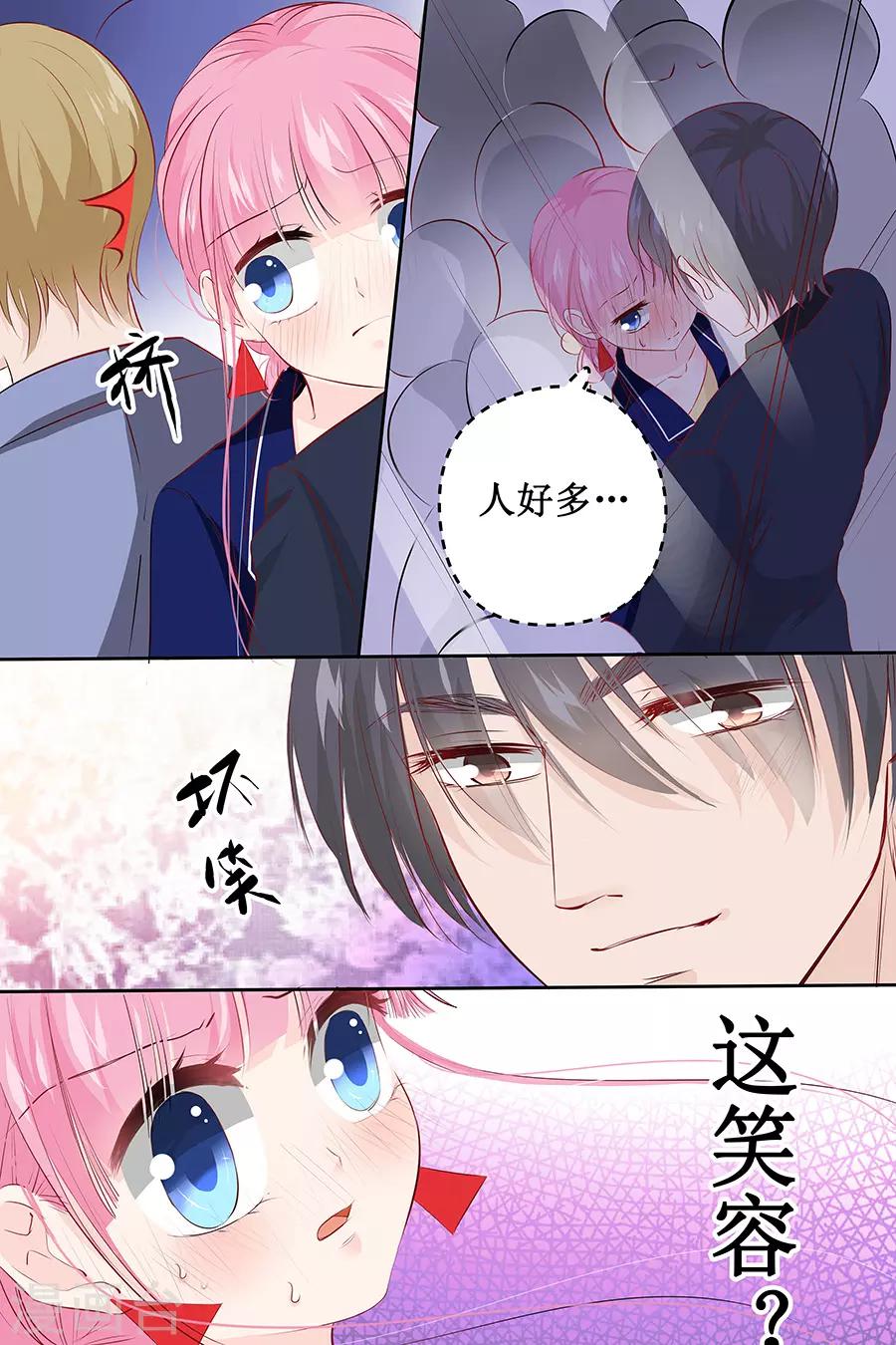 第109话 电梯春情0