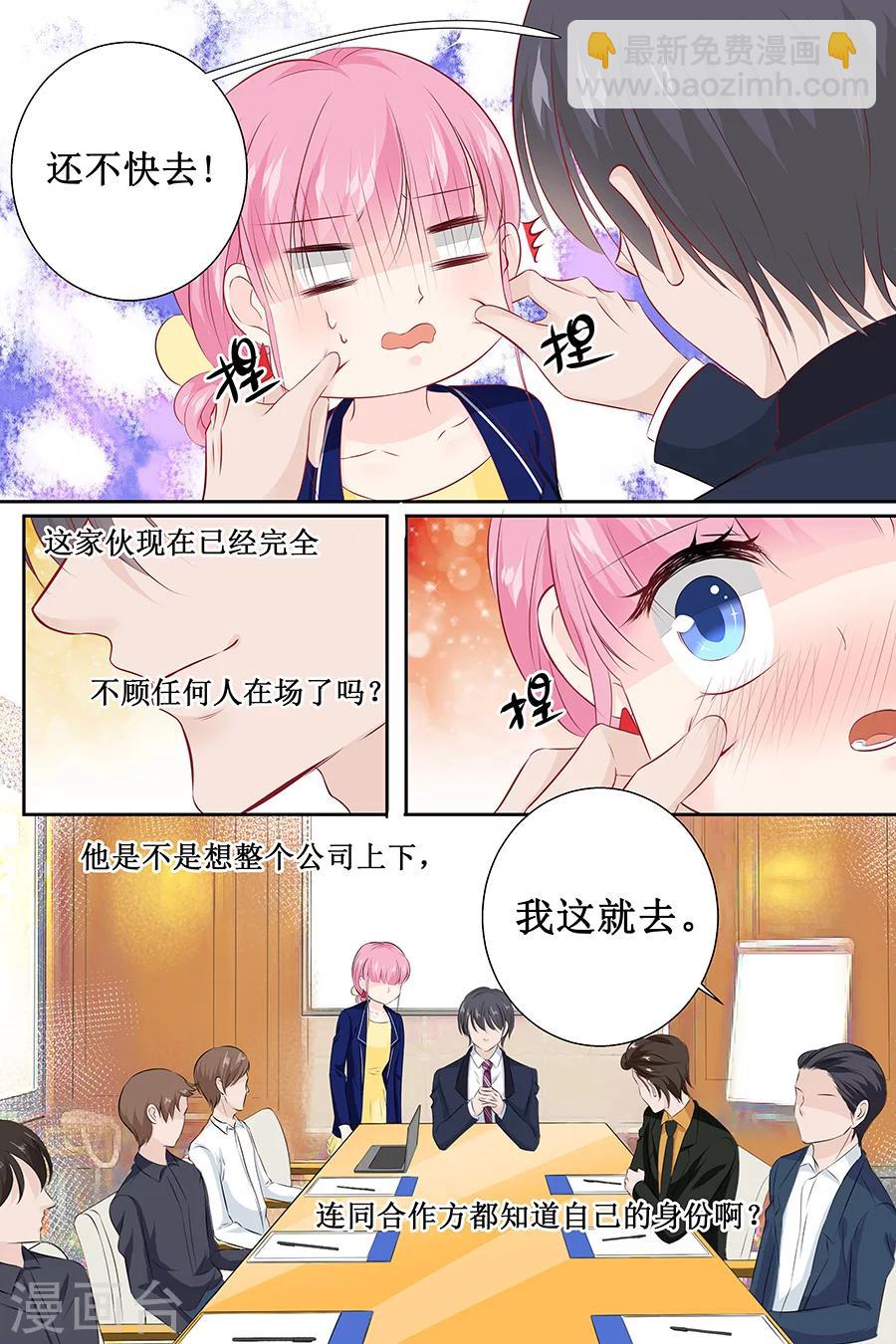 第110话 情人关系1