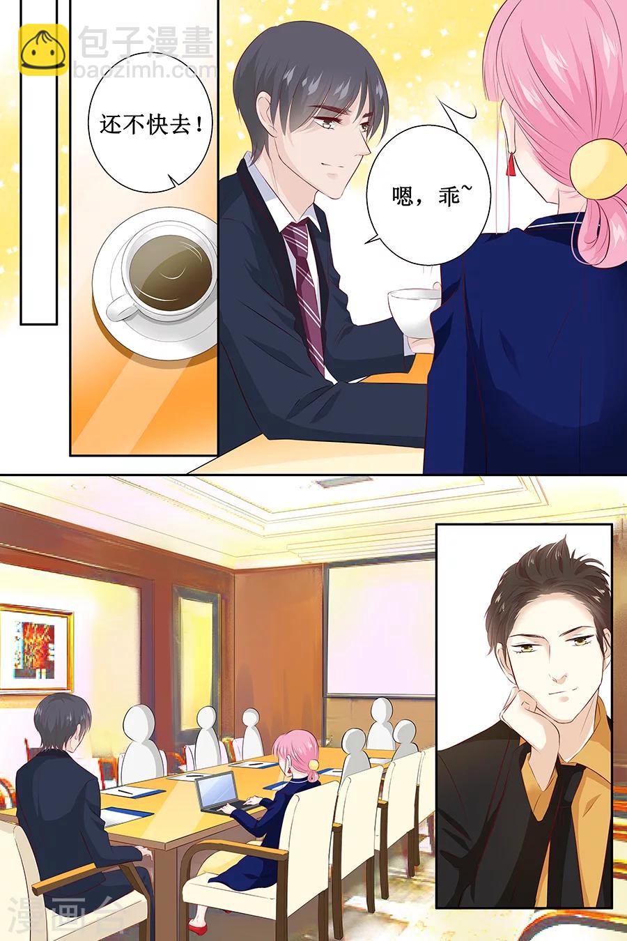 第110话 情人关系2
