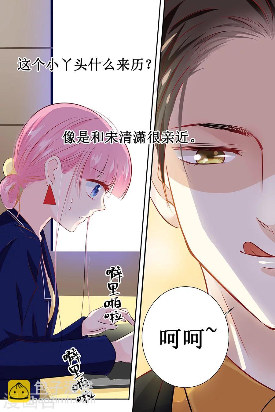 第110话 情人关系4
