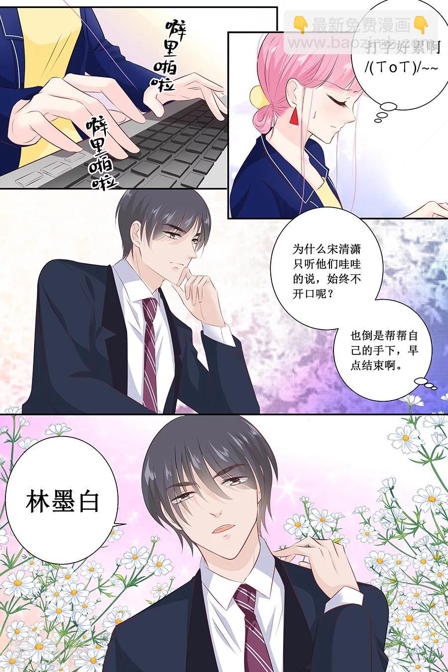 第110话 情人关系5