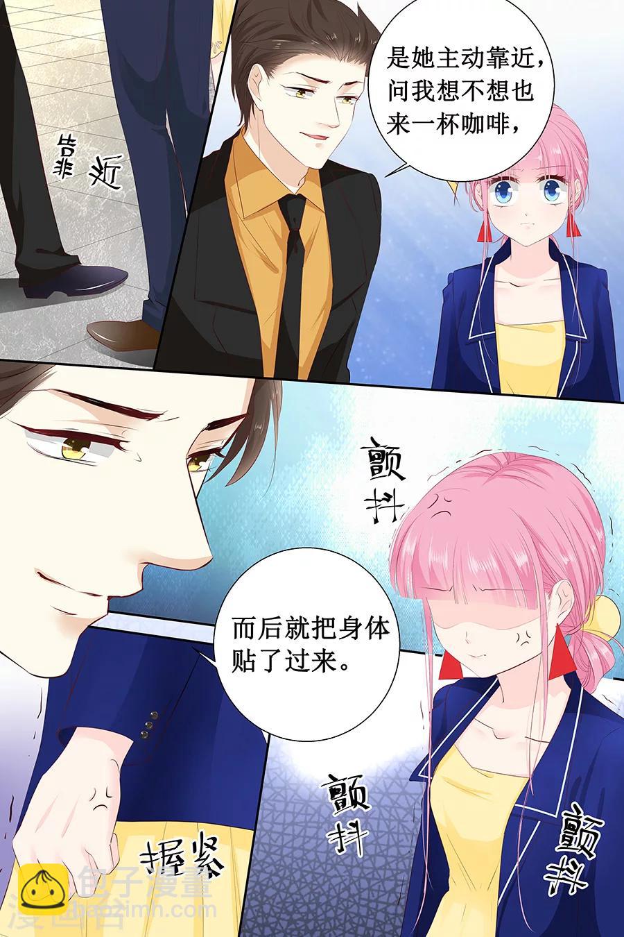 第113话 百口莫辩4