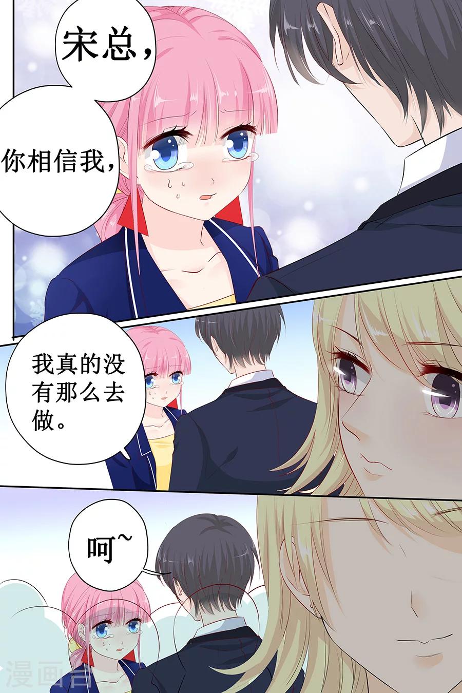 第115话 要挟金钱1