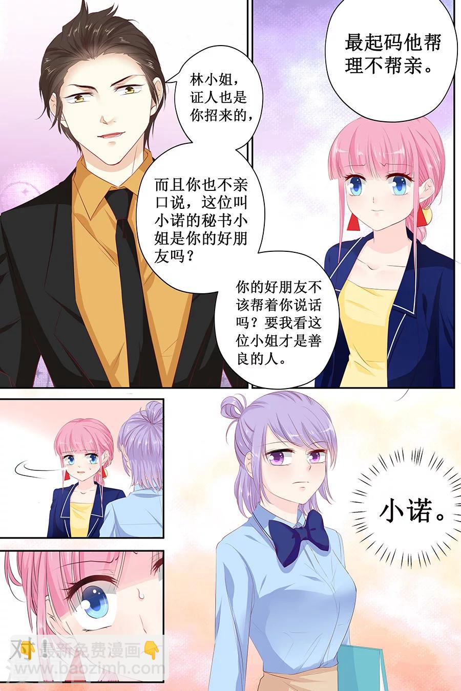第115话 要挟金钱2