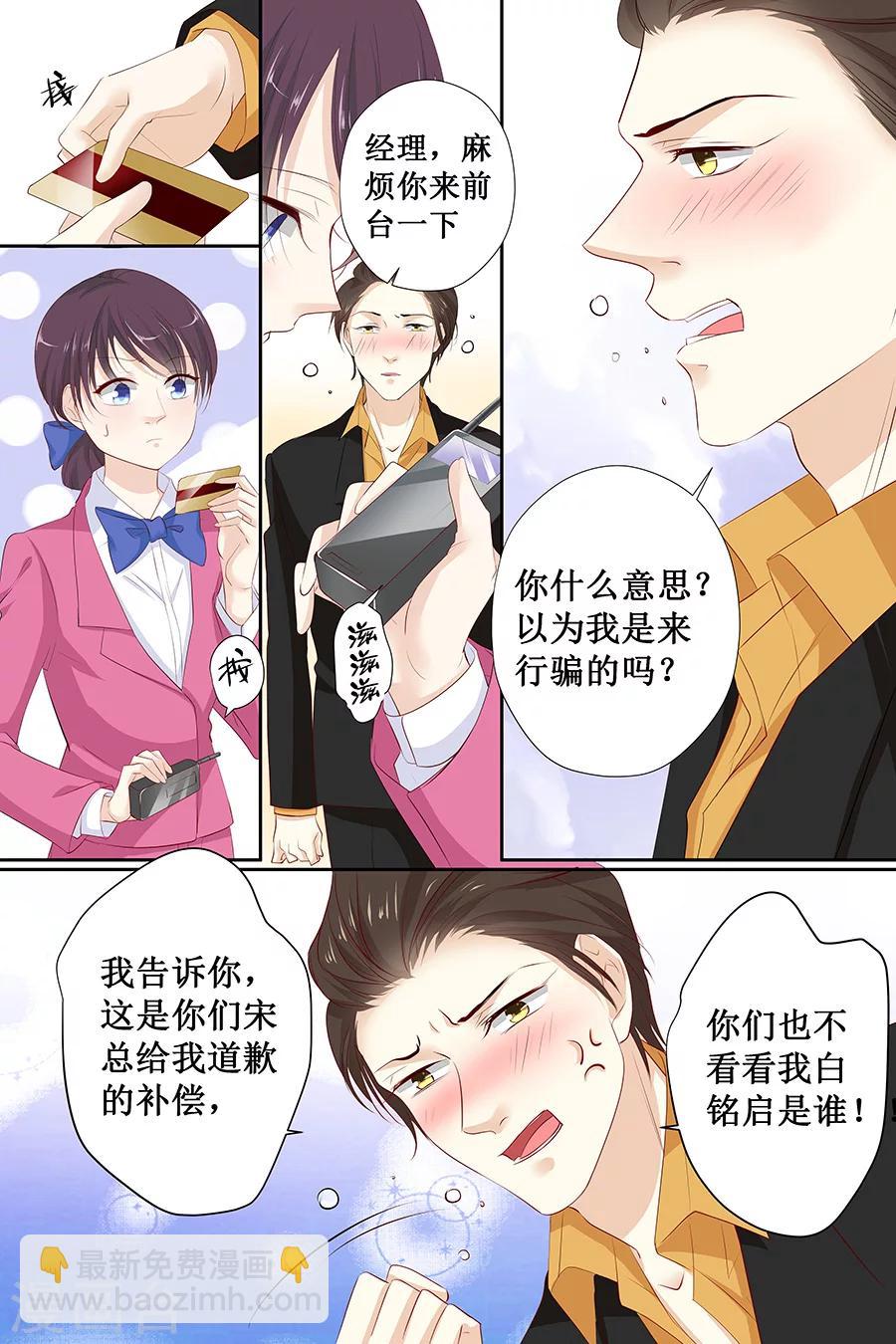 第117话 有.惊.喜7