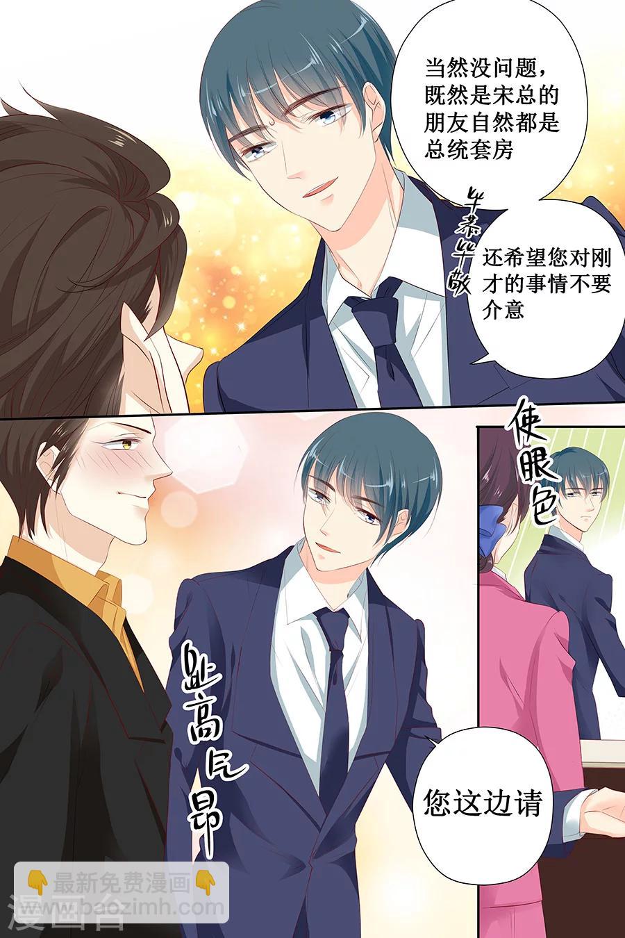 第118话 我来好好侍奉你1