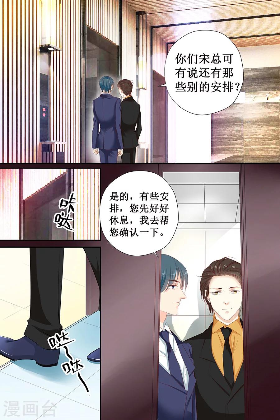 第118话 我来好好侍奉你2