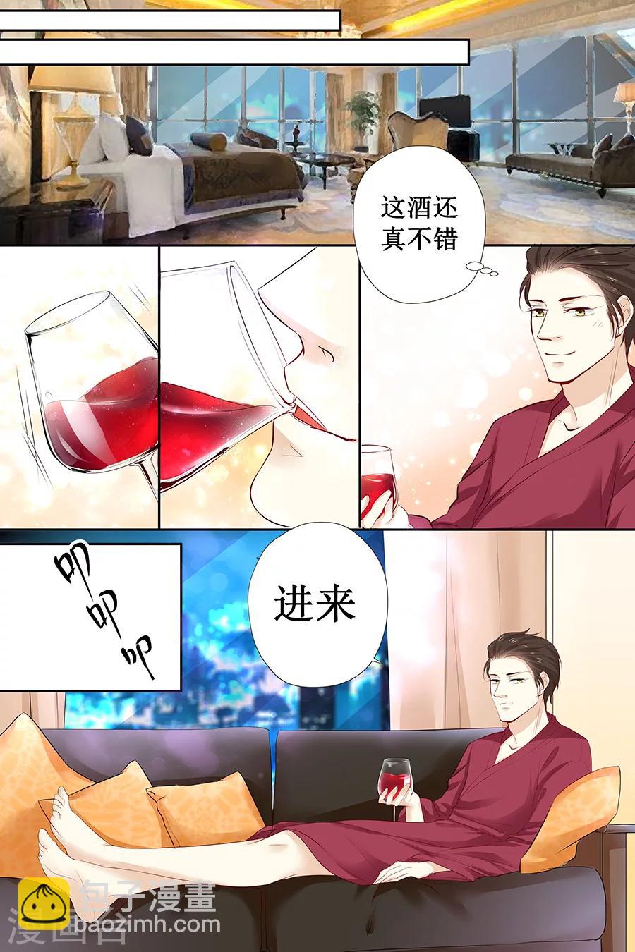 第118话 我来好好侍奉你3