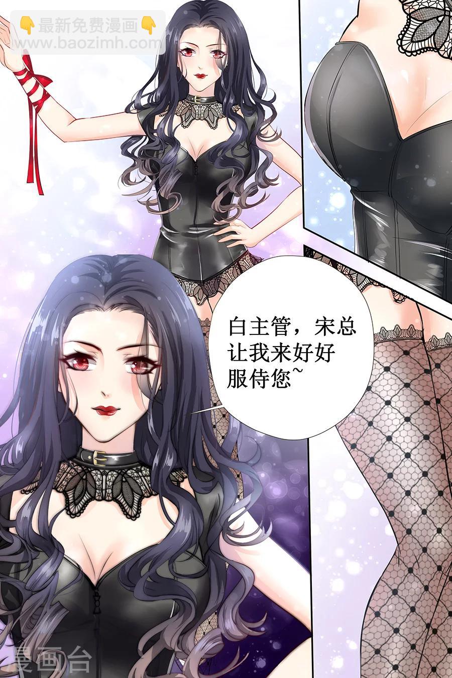 第118话 我来好好侍奉你4