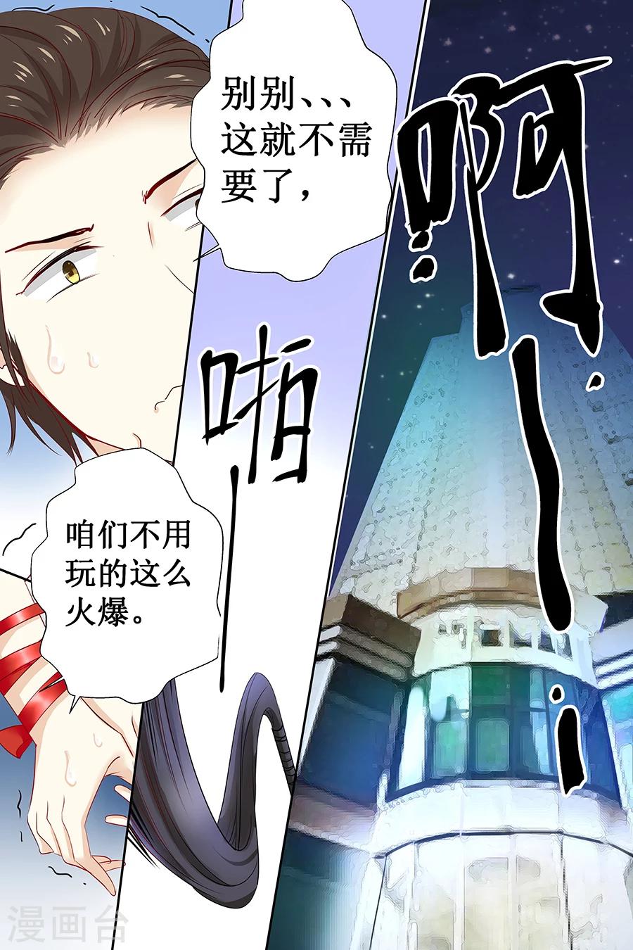 第119话 死人嘴才严2