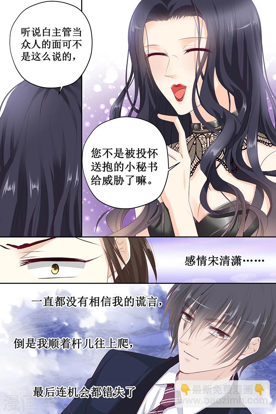 第119话 死人嘴才严8
