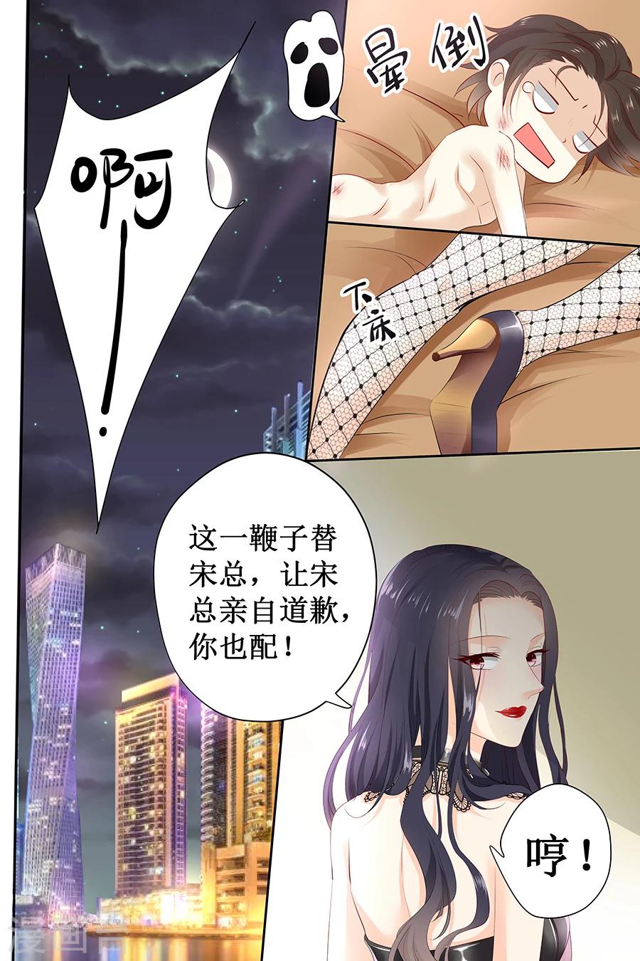 第120话 招认4