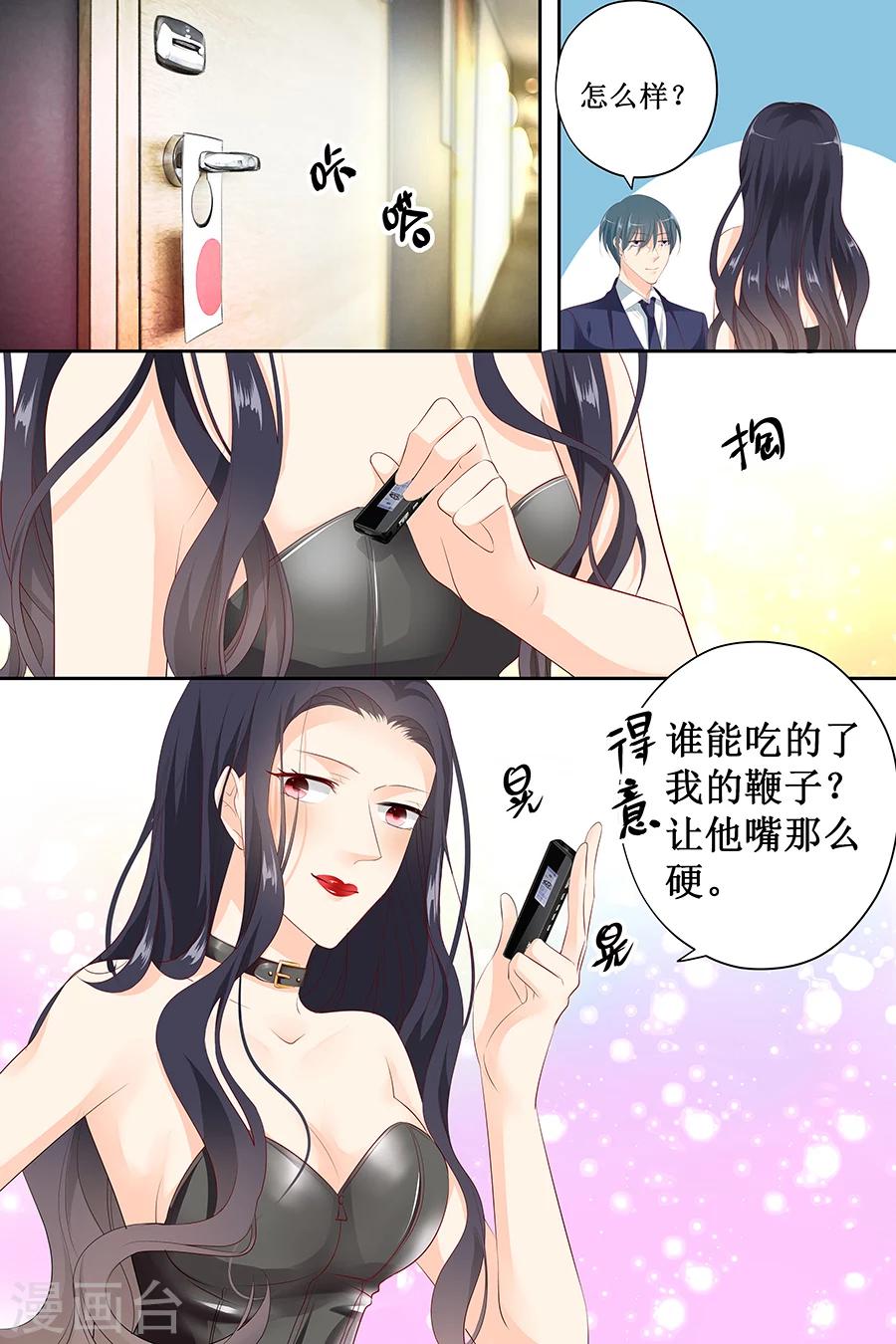 第120话 招认5