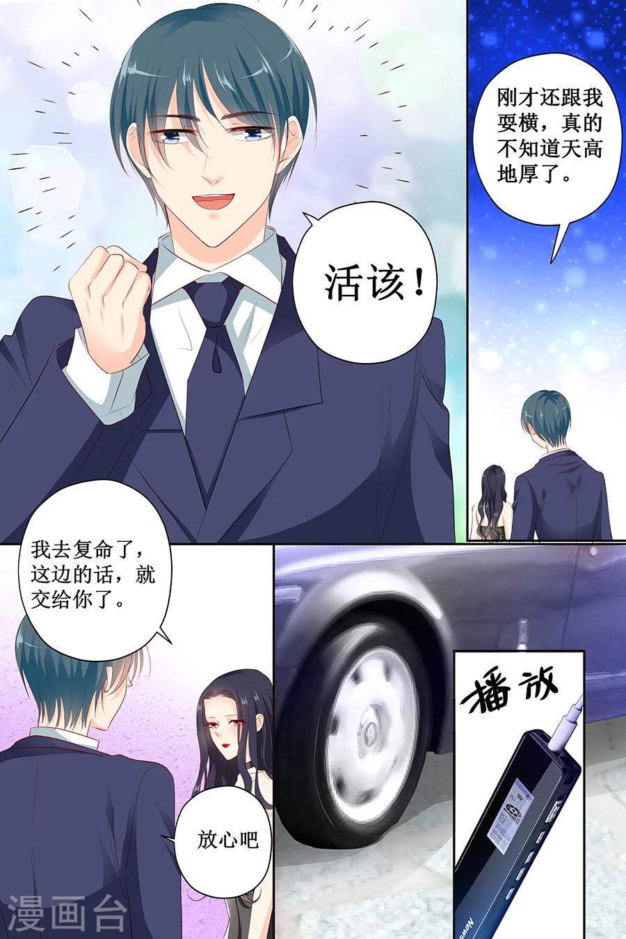 第120话 招认6