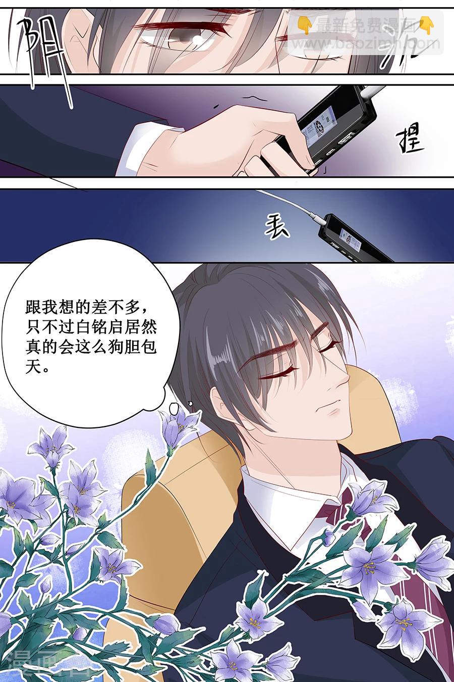 第120话 招认7