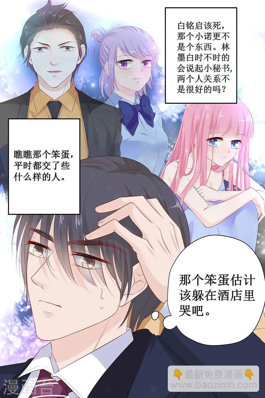 第120话 招认8