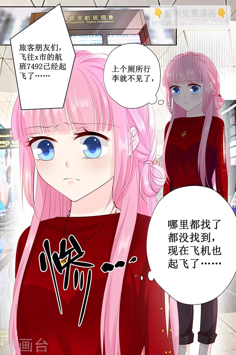 第122话 还挺帅1